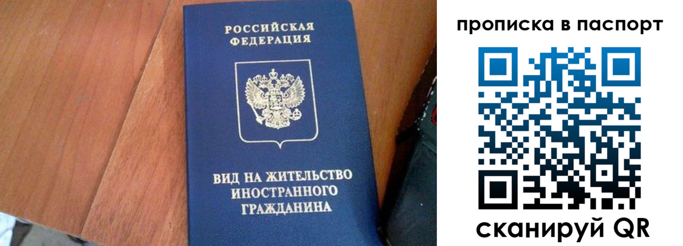 временная регистрация поиск в Кукморе