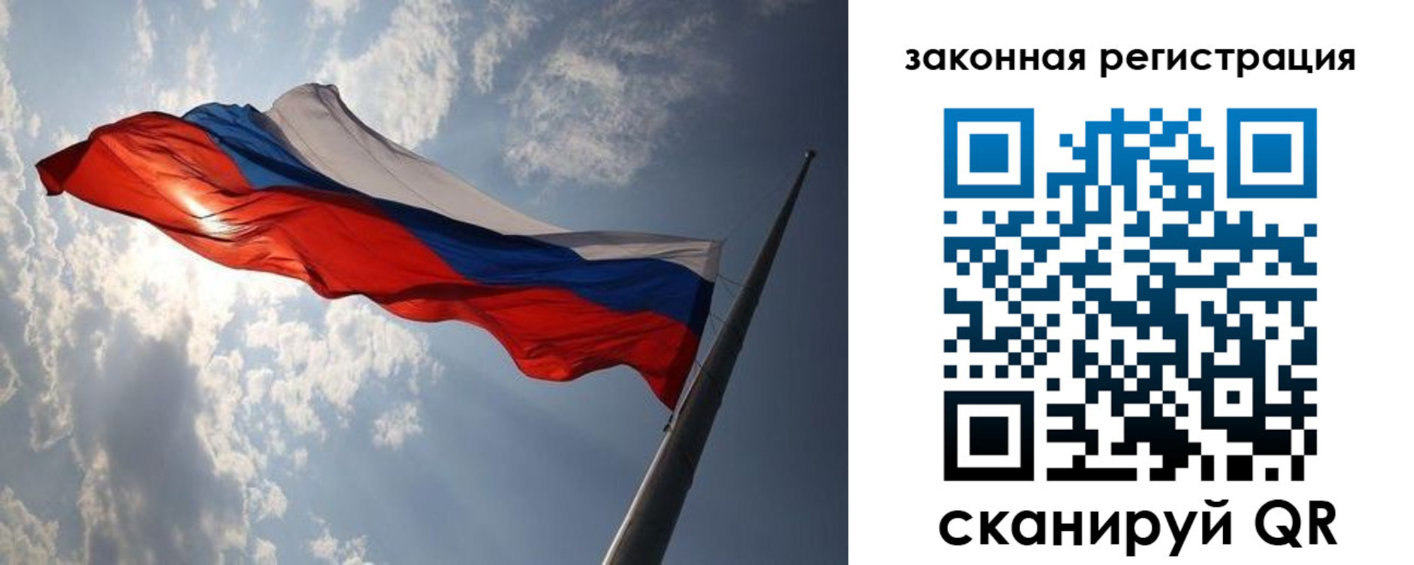 прописка ребенка в Кукморе